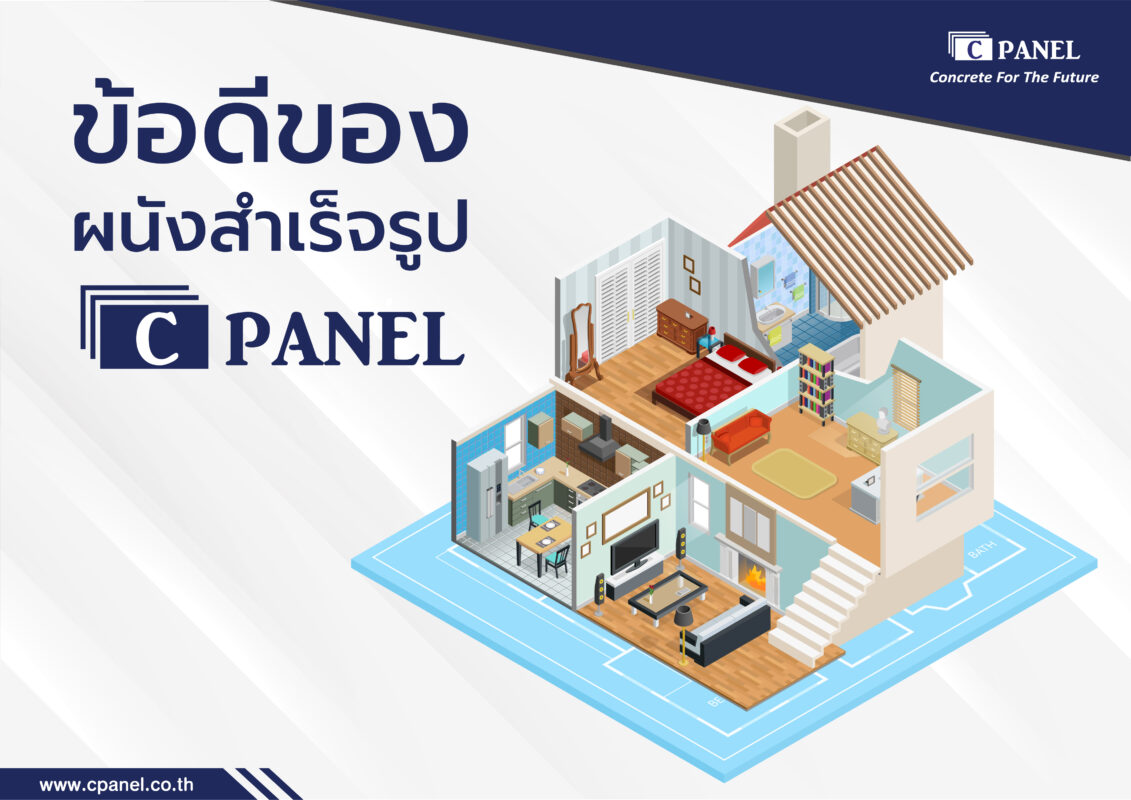Cpanel