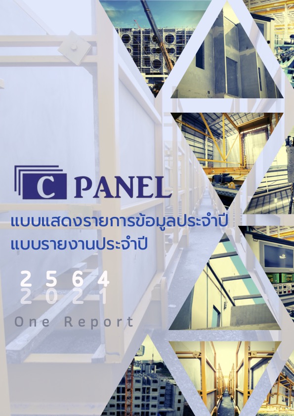 Annual Report – Cpanel