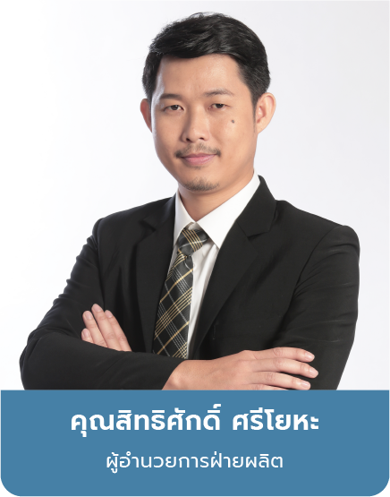 Cpanel